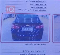 شيفروليه ماليبو